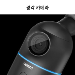 Me AI 오토 트래킹 셀카봉 짐벌 제스쳐 컨트롤 삼각대
